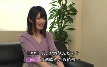 Unlock The Alluring Honoka Tsujii In 300mium-711 [Full Video]
