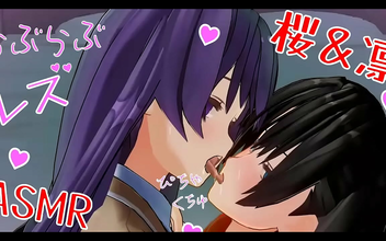 Japanese Lesbian Asmr - Yuri Anime Rin And Sakura's Luscious Lover's Kiss ~ Earphones Recommended