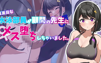 Fall For Your Trainer With 'The Motion Anime' Jav – Luscious Swim Athlete's Forbidden Passion!