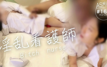 Experience The Naughty Nurse's Intimate Touch And Lustful Desires! Full Movie Inside - Sign Up Now!
